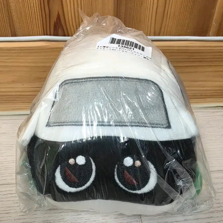 [BUNJANG] Banpresto Pui Pui Molcar Plush / 반프레스토 뿌이뿌이 도둑 모루카 인형