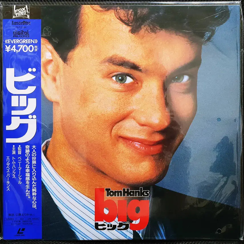 [BUNJANG] Big (1988) LaserDisc LD Sealed / 빅 Big 레이저 디스크 LD 미개봉 신품