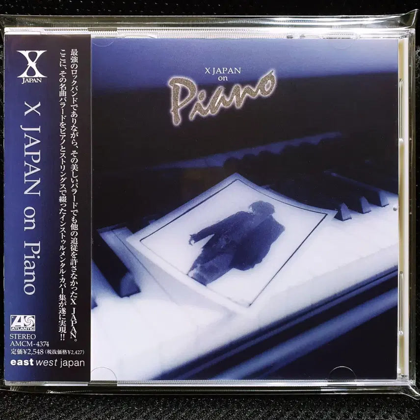 [BUNJANG] X Japan on Piano CD / 엑스 재팬 X JAPAN on Piano CD
