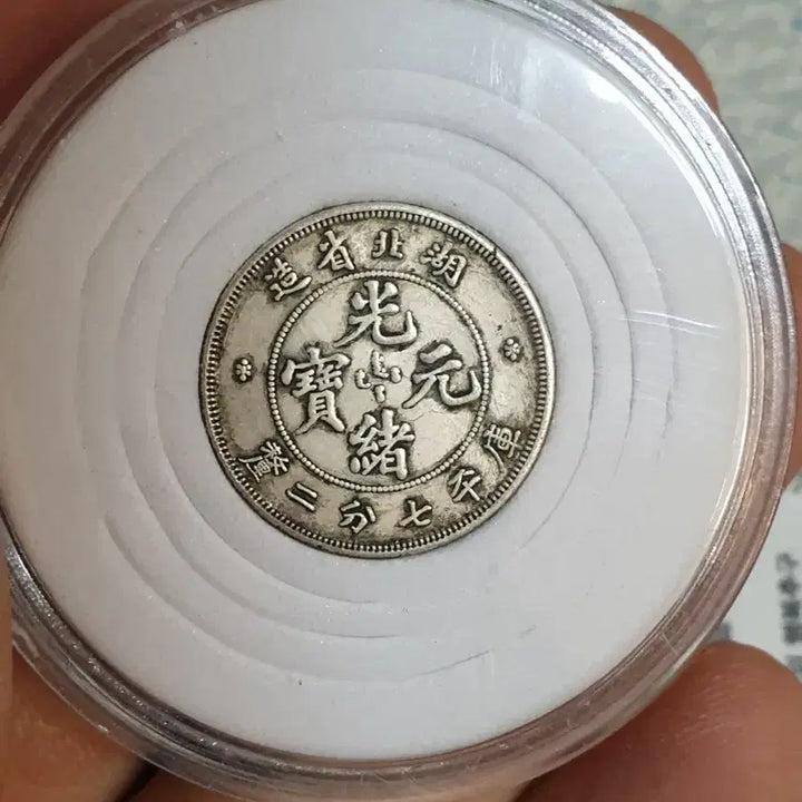 [BUNJANG] Foreign Coins Collection - Ancient, Modern, Gold &amp; Silver / a19.해외동전.엽전.별전.중국동전.외국동전.고전주화.근대주화.골동품.금화.은화
