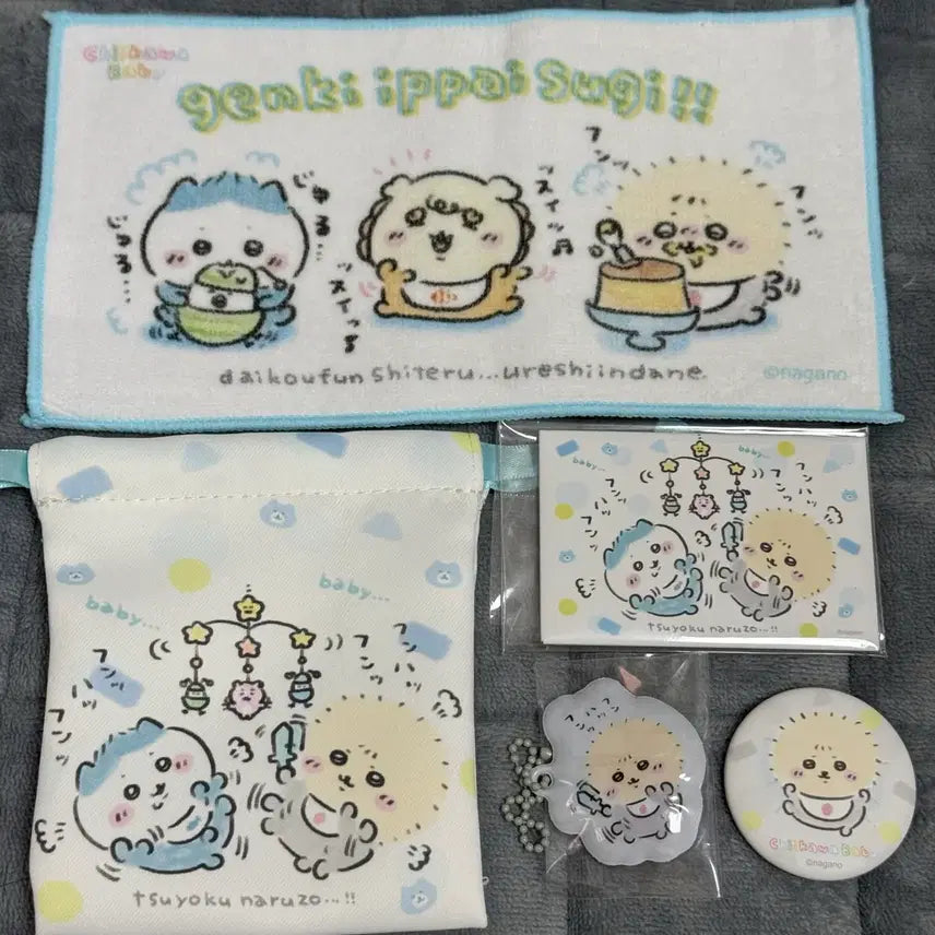 [BUNJANG] Chiikawa Baby Rakko Goods Bundle Set (5 Types) / 치이카와 베이비 랏코 잡화 굿즈 5종 일괄