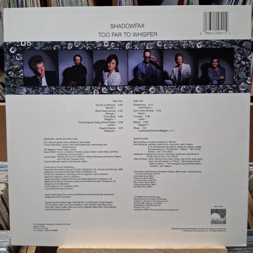 [BUNJANG] SHADOWFAX Too Far to Whisper LP (US Press) / 민트급 미국반 SHADOWFAX LP 할인
