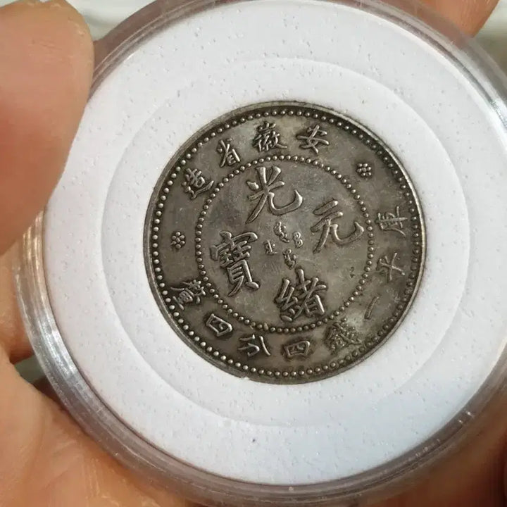 [BUNJANG] Antique Chinese and Foreign Coins / a31.해외동전.엽전.별전.중국동전.외국동전.고전주화.근대주화.골동품.금화.은화