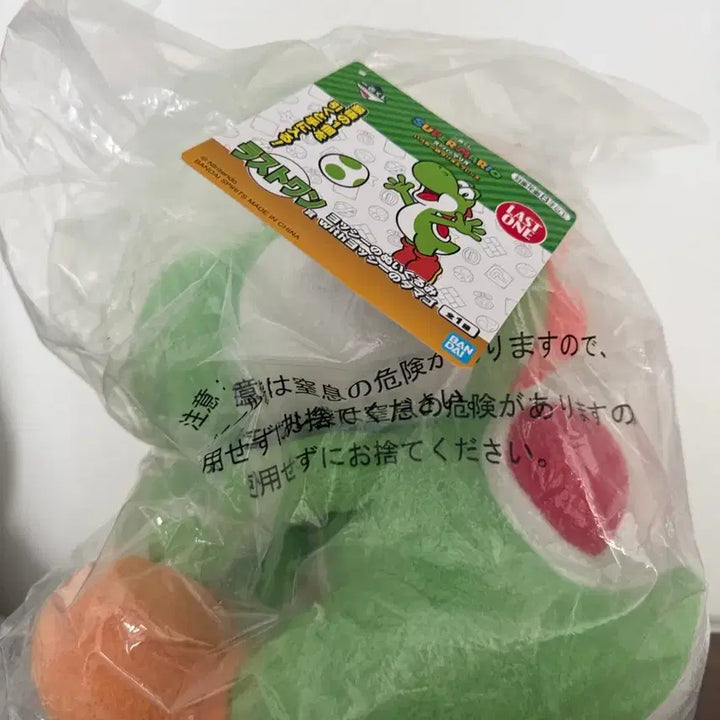 [BUNJANG] Yoshi Kuji Last One Prize Sealed / 요시 쿠지 라스트원