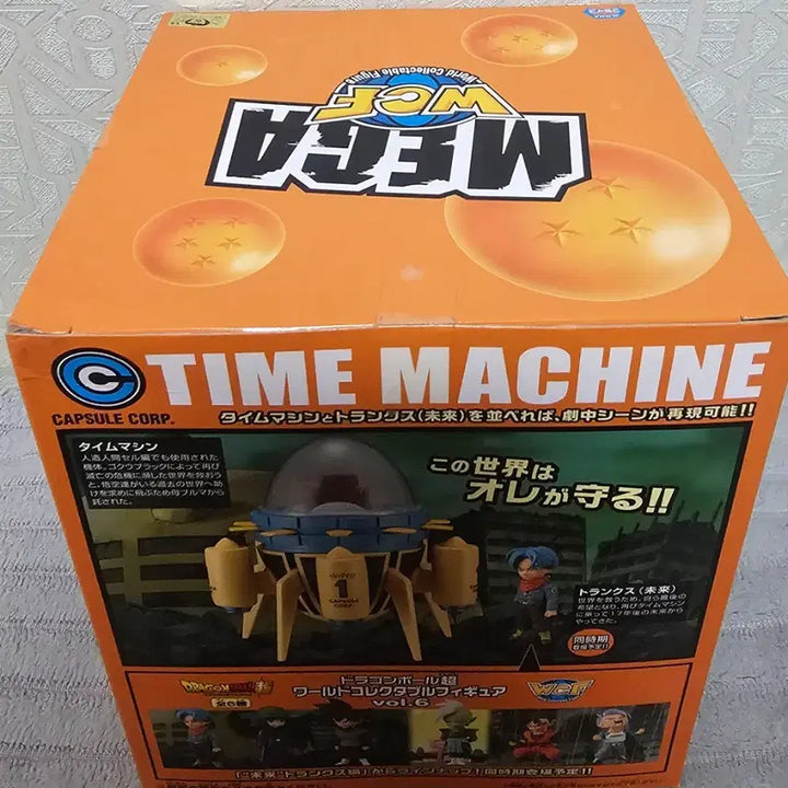 [BUNJANG] Dragon Ball Super Mega World Collectible Time Machine Figure / 드래곤볼 슈퍼 메가월드 컬렉터블 타임머신 피규어