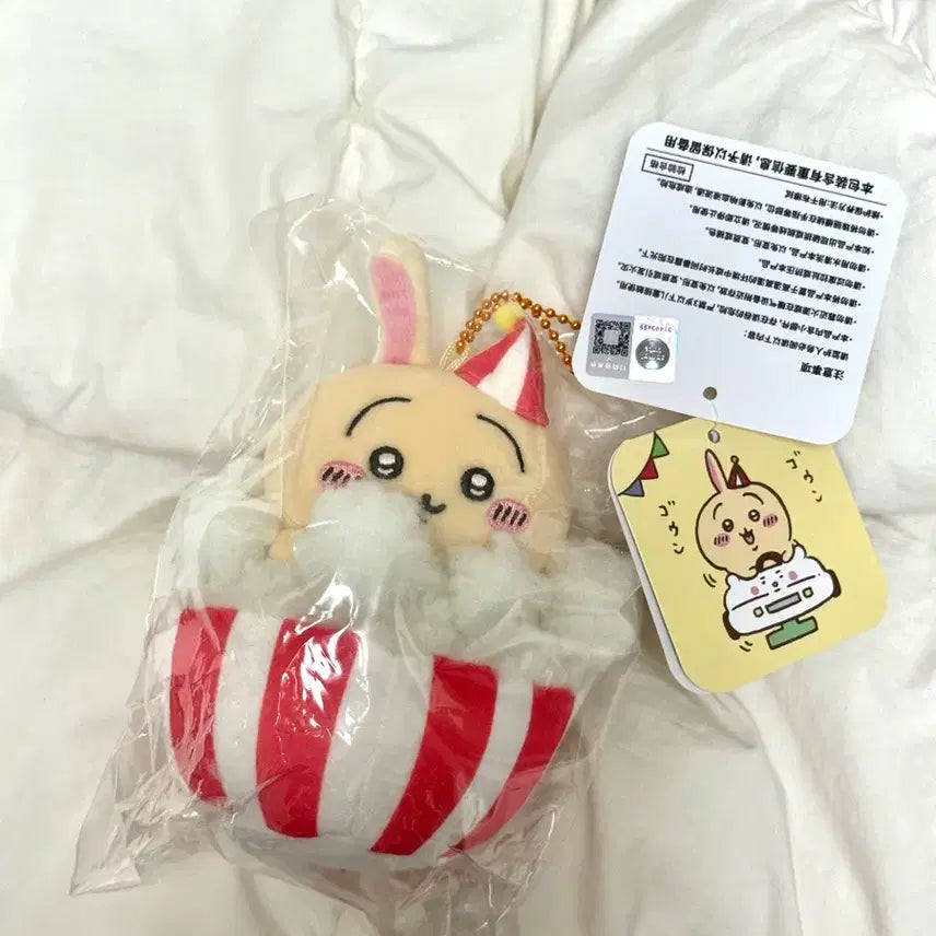 [BUNJANG] Chiikawa Usagi Popcorn Plush / 치이카와랜드 팝콘 우사기 마코 [정품]
