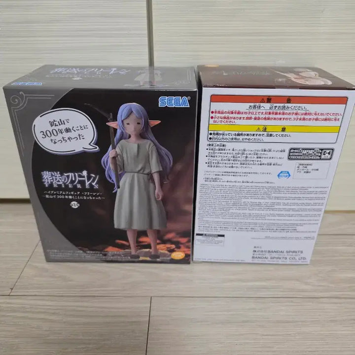 [BUNJANG] Frieren: Beyond Journey&