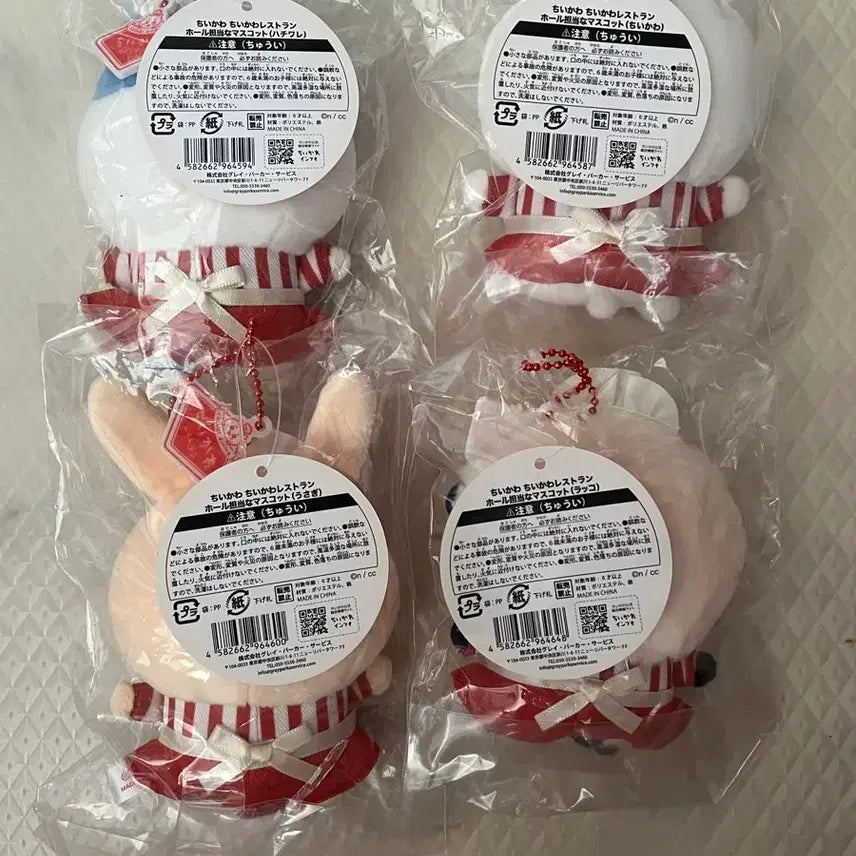 [BUNJANG] Chiikawa Restaurant 4 Types Bundle Set / 치이카와 레스토랑 4종 일괄판매