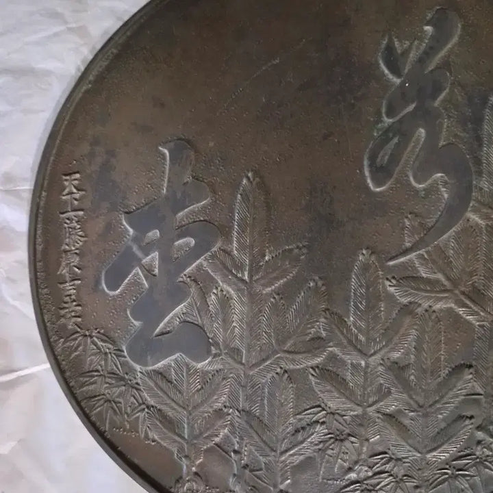 [BUNJANG] Large Bronze Mirror / 동경(대형)