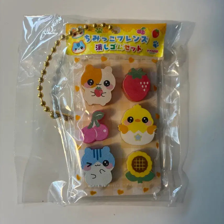 [BUNJANG] Hammy Chick Gacha Figure / 햄토리 병아리 가챠