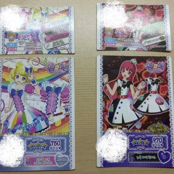 [BUNJANG] PriPara Musical Summer Festival Ticket Bundle Set / [글 필독] 프리파라 뮤지컬 썸머페스티벌 티켓 일괄 급처