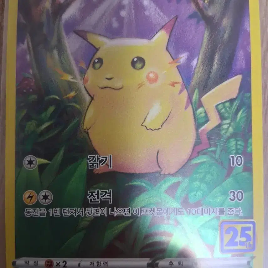 [BUNJANG] Pokemon Card Bundle Set / 포켓몬카드(많이사면 할인이요)