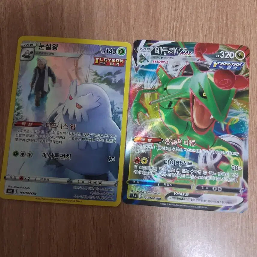 [BUNJANG] Pokemon Card Bundle Set / 포켓몬카드(많이사면 할인이요)