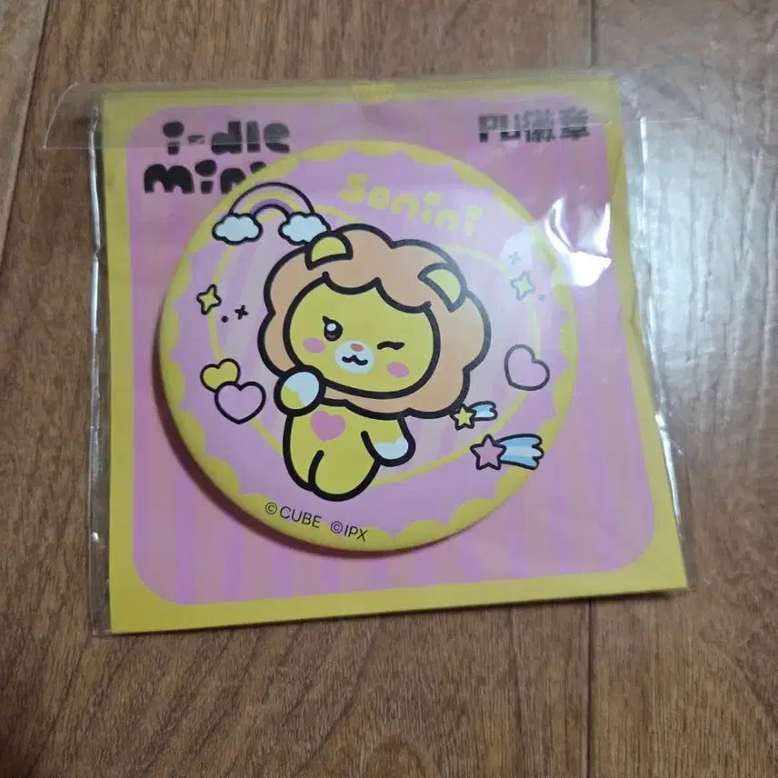 [BUNJANG]  (G)I-DLE Soyeon Sonini Minini Collaboration Can Badge / 라인 프렌즈 아이들 소연 소니니 미니니 콜라보 캔뱃지 판매