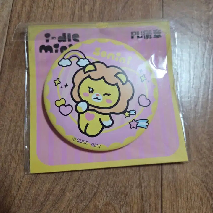 [BUNJANG]  (G)I-DLE Soyeon Sonini Minini Collaboration Can Badge / 라인 프렌즈 아이들 소연 소니니 미니니 콜라보 캔뱃지 판매