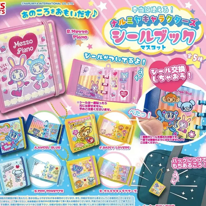[BUNJANG] Narumiya Characters Seal Book Gacha (Sealed) / [미개봉] 나루미야캐릭터즈 씰북가챠
