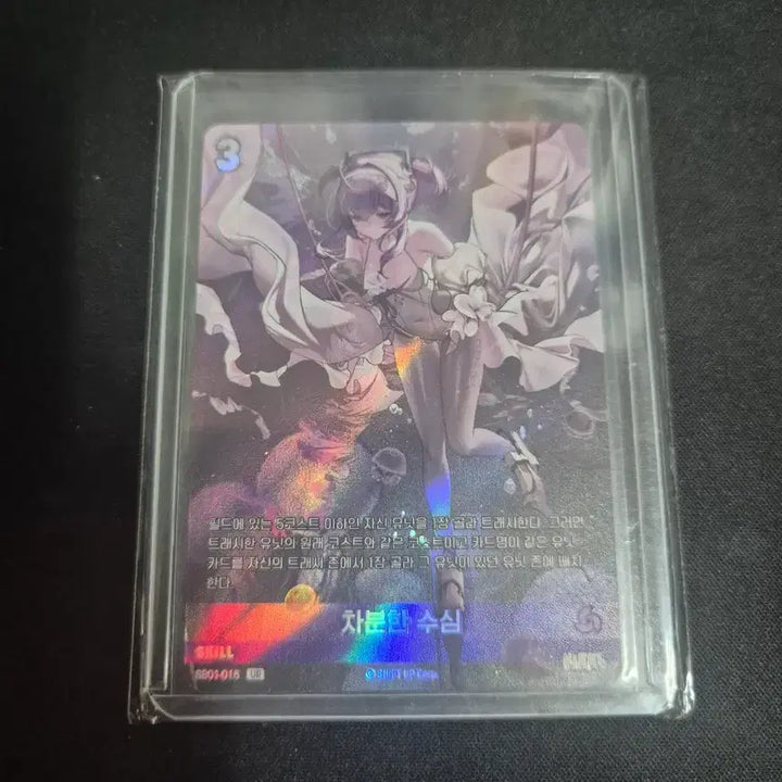 [BUNJANG] Nibel Arena Nikke Calm Deep UR Card / [니벨아레나 니케] 차분한 수심 UR