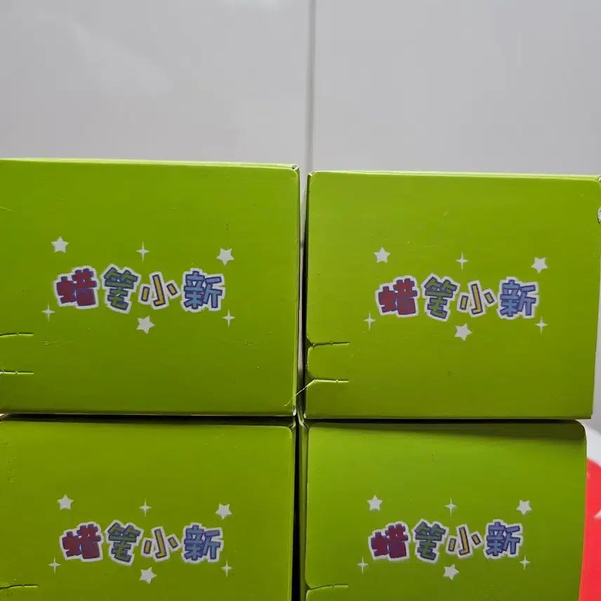 [BUNJANG] Crayon Shin-chan Panda Costume Figure Bundle Set (4 pcs) / 짱구 판다 피규어 4개 일괄