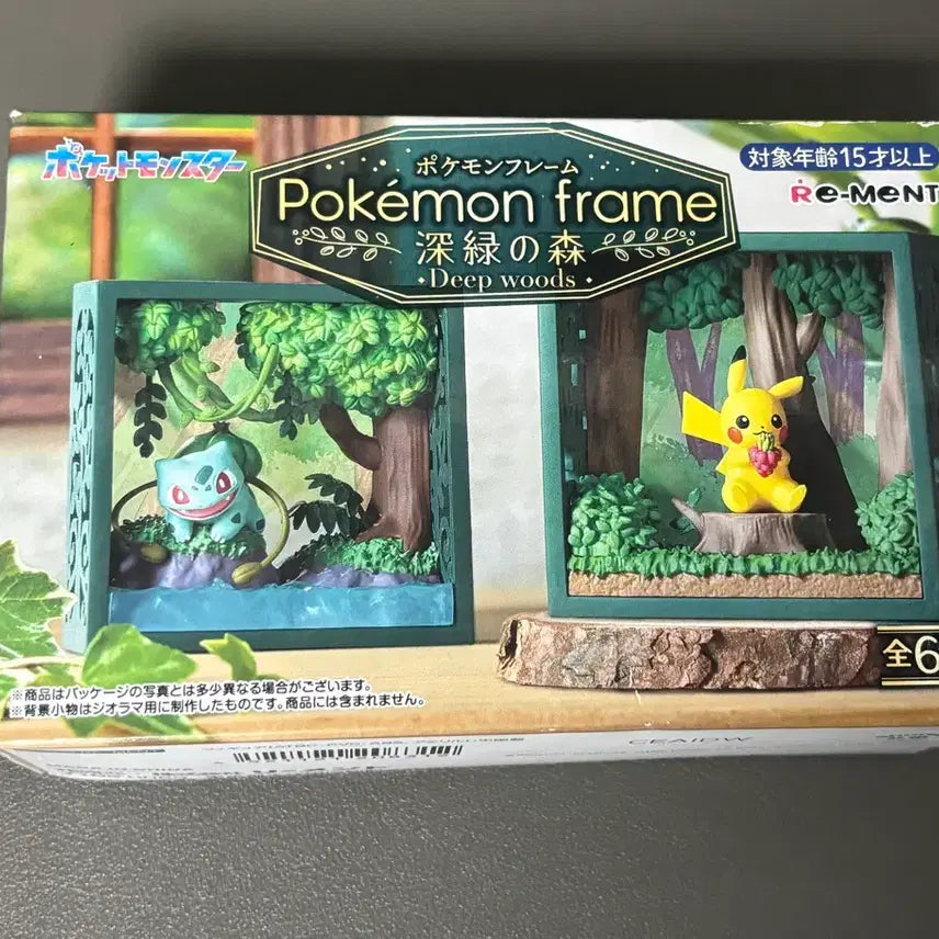 [BUNJANG] Pokemon Center Emonga Doll &amp; Re-Ment Gacha Card Bundle Set / 포켓몬센터 인형 너로 정했다 에몽가 가챠 카드 리멘트