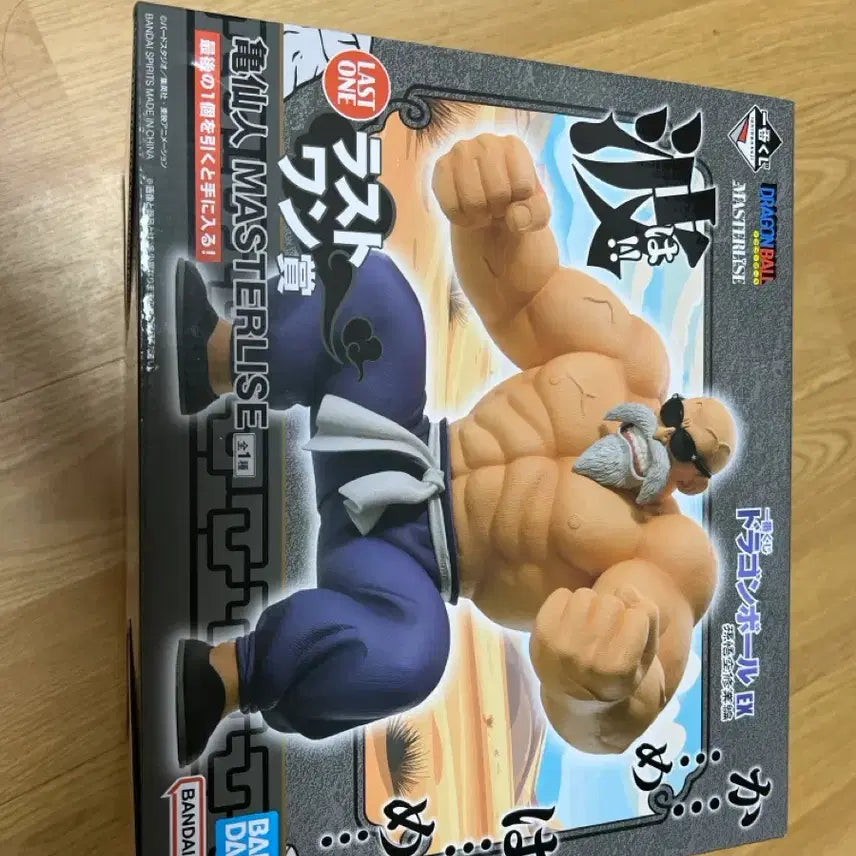 [BUNJANG] Master Roshi Last One Figure / 무천도사 라스트원 (택포 7.0)