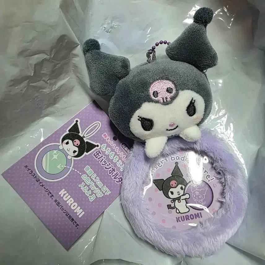 [BUNJANG] Sanrio Kuromi Badge Cover / 산리오 쿠로미 뱃지 커버