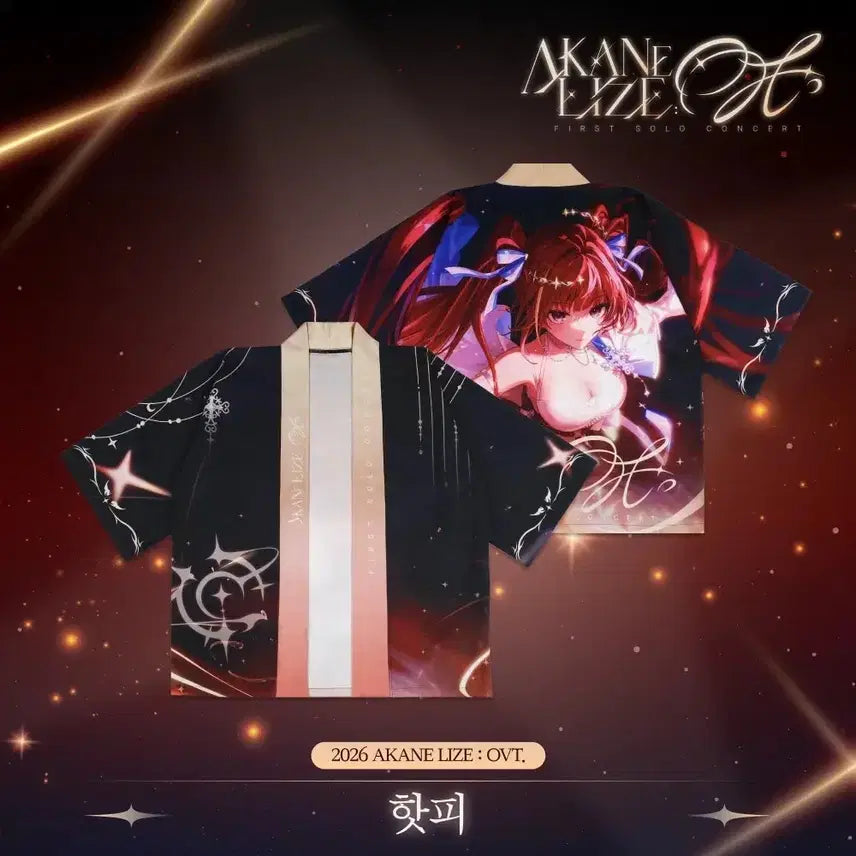 [BUNJANG] Akane Rize Concert Goods Bundle Set / 아카네 리제 콘서트 굿즈 일괄 판매