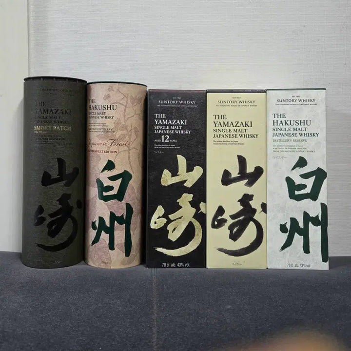 [BUNJANG] Suntory Yamazaki &amp; Hakushu Whisky Empty Bottles Set / 산토리 야마자키+ 하쿠슈 위스키 공병 일괄