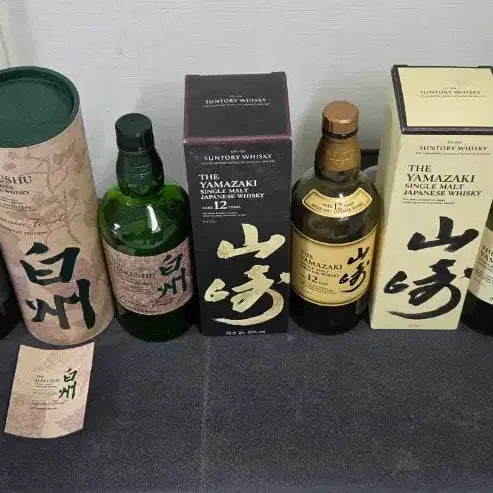 [BUNJANG] Suntory Yamazaki &amp; Hakushu Whisky Empty Bottles Set / 산토리 야마자키+ 하쿠슈 위스키 공병 일괄