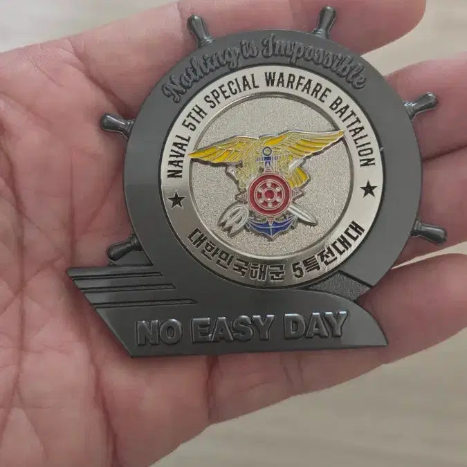 [BUNJANG] UDT/SEAL Coin / 부대코인 판매