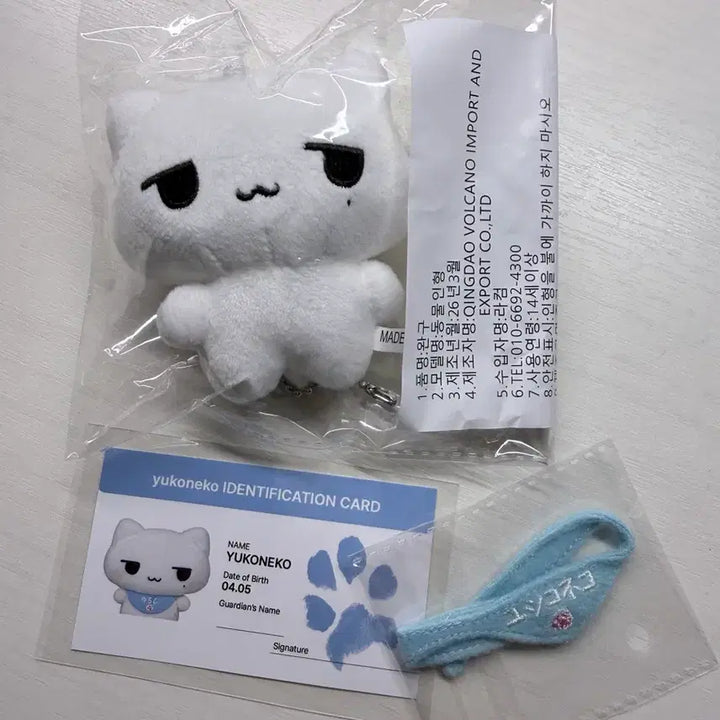 [BUNJANG] NCT WISH Yushi YukkoNeko Doll / 미개봉 원가양도) 엔시티 위시 유우시 윳코네코 인형 양도
