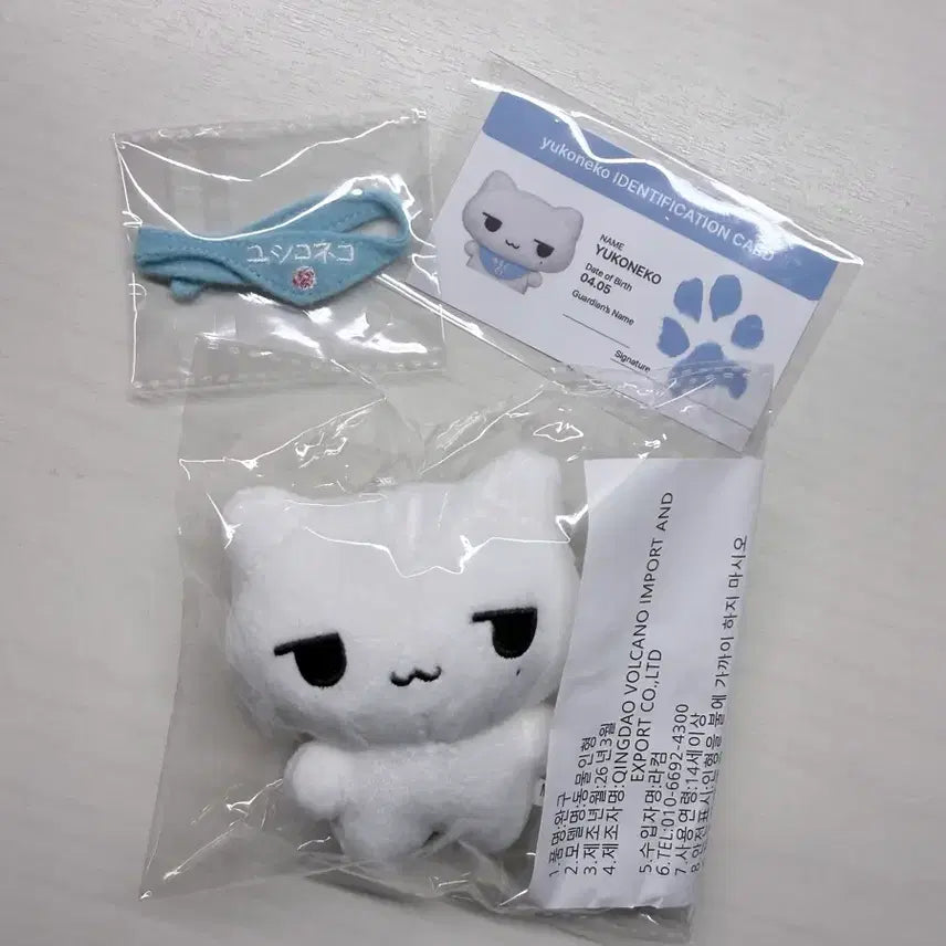 [BUNJANG] NCT WISH Yushi YukkoNeko Doll / 미개봉 원가양도) 엔시티 위시 유우시 윳코네코 인형 양도