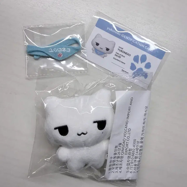 [BUNJANG] NCT WISH Yushi YukkoNeko Doll / 미개봉 원가양도) 엔시티 위시 유우시 윳코네코 인형 양도