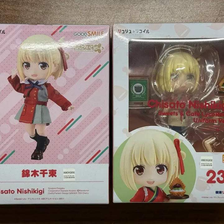 [BUNJANG] Lycoris Recoil Chisato Nendoroid Bundle Set (Sealed) / [미개봉] 리코리스 리코일 치사토 넨도 넨도돌 일괄판매합니다