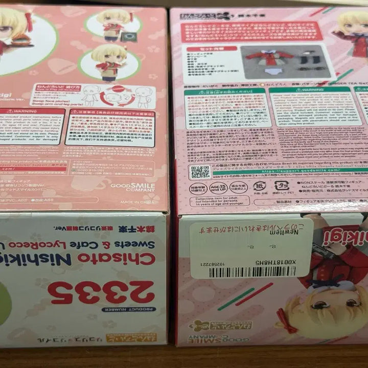 [BUNJANG] Lycoris Recoil Chisato Nendoroid Bundle Set (Sealed) / [미개봉] 리코리스 리코일 치사토 넨도 넨도돌 일괄판매합니다