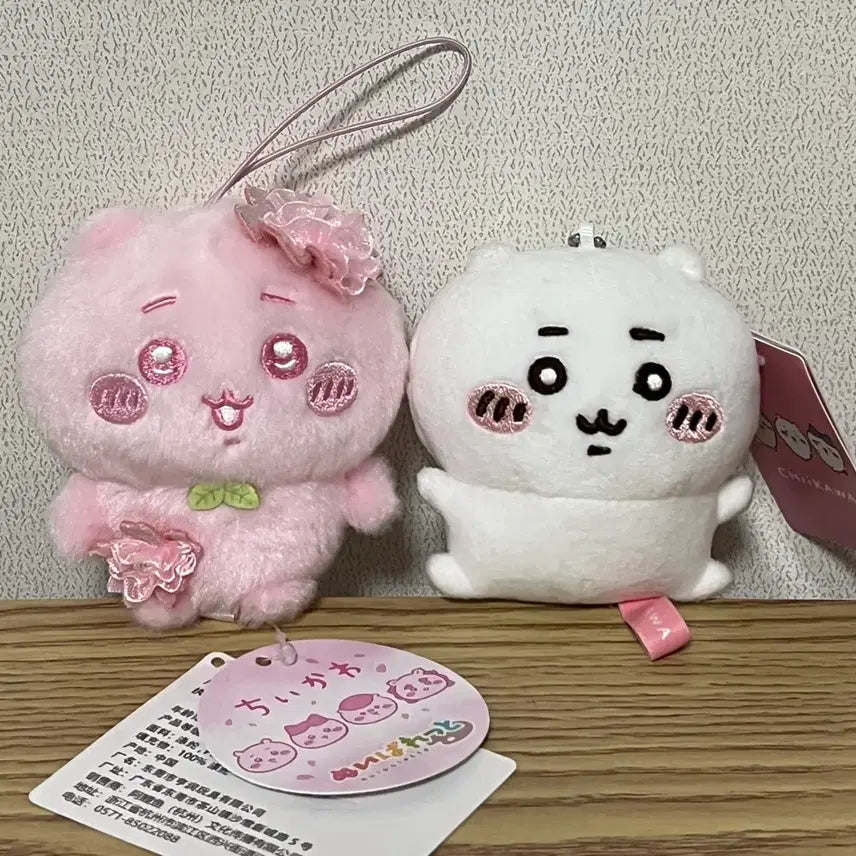 [BUNJANG] Chiikawa Sakura "Kongnun" Plush Doll Bundle Set / 사쿠라 치이카와 콩눈 치이카와 인형 누이 일괄