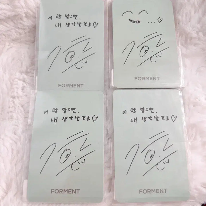 [BUNJANG] Park Jihoon 4-Photocard Set / 박지훈 포맨트 포카 4장 세트