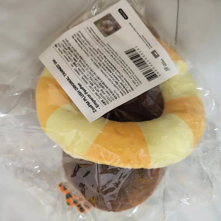 [BUNJANG] 2PM Junho Pengpeng Plush Keychain / 펭펭이 인형 키링