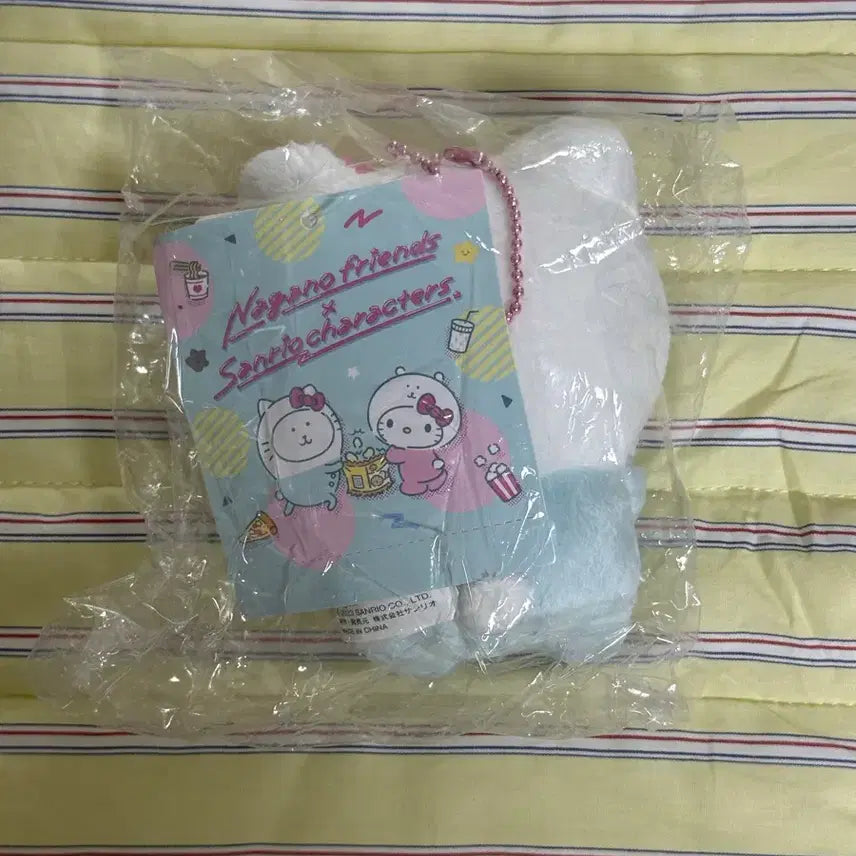 [BUNJANG] Hello Kitty "Nongdamgom" Plush Keychain / 키티농담곰 키티곰