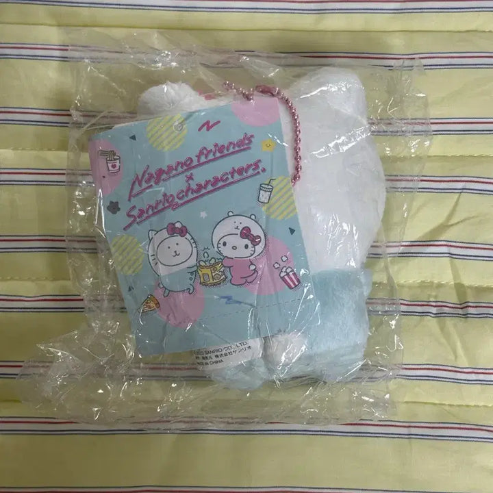 [BUNJANG] Hello Kitty "Nongdamgom" Plush Keychain / 키티농담곰 키티곰