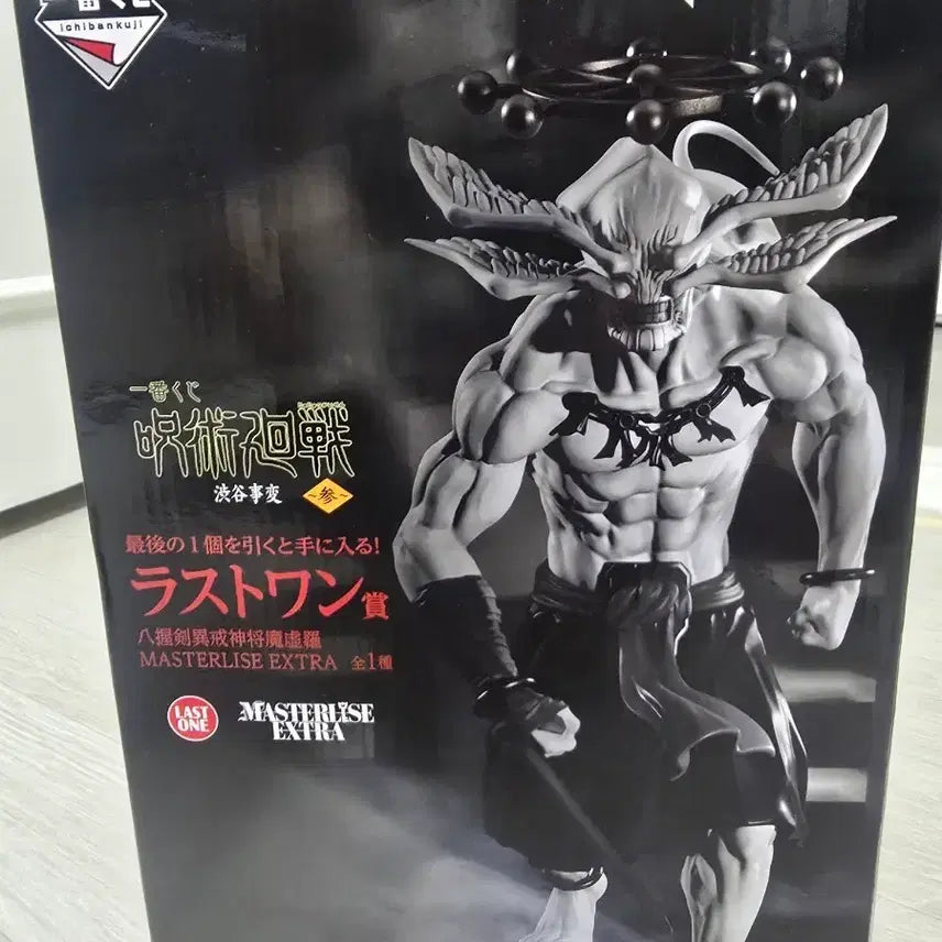 [BUNJANG] Mahora Ra-won Sealed Figure / 마허라 라원