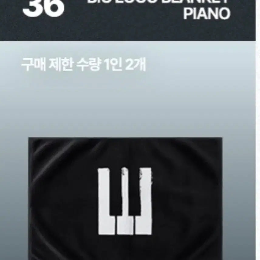 [BUNJANG] BIGBANG 20th Anniversary Exhibition Big Logo Blanket / 빅뱅 20주년 전시회 빅로고 블랭킷