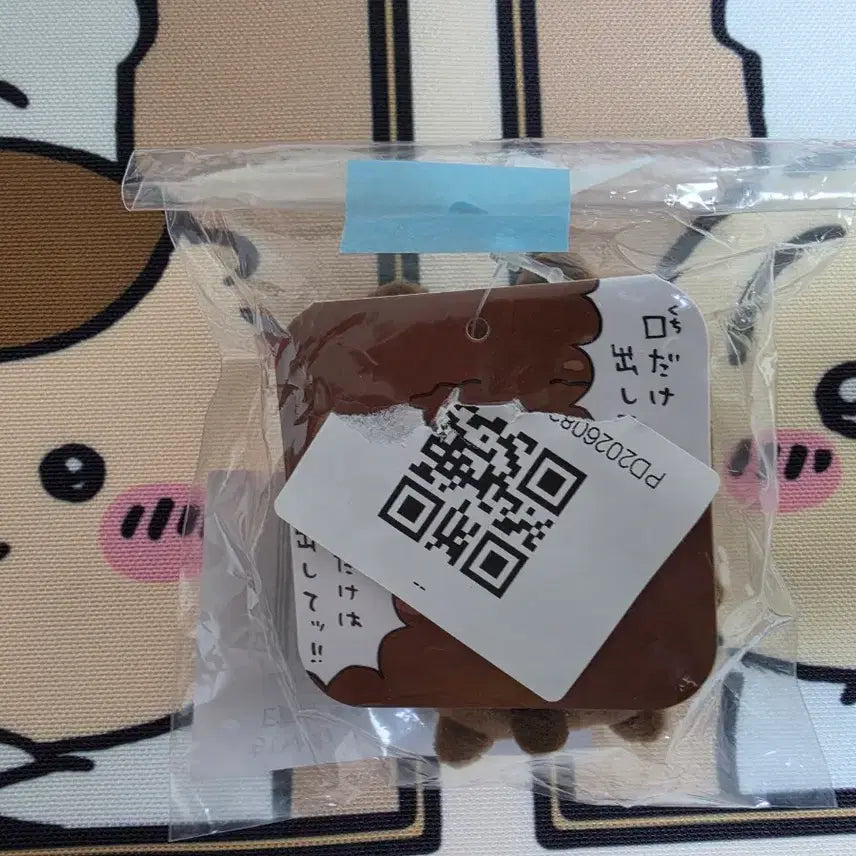 [BUNJANG] Cheikawa Acorn Cheikawa, Fu, Choco Chei Bundle Set / [치이카와](일괄) 도토리 치이카와, 후, 초코치이