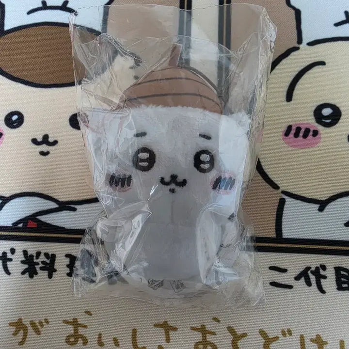 [BUNJANG] Cheikawa Acorn Cheikawa, Fu, Choco Chei Bundle Set / [치이카와](일괄) 도토리 치이카와, 후, 초코치이