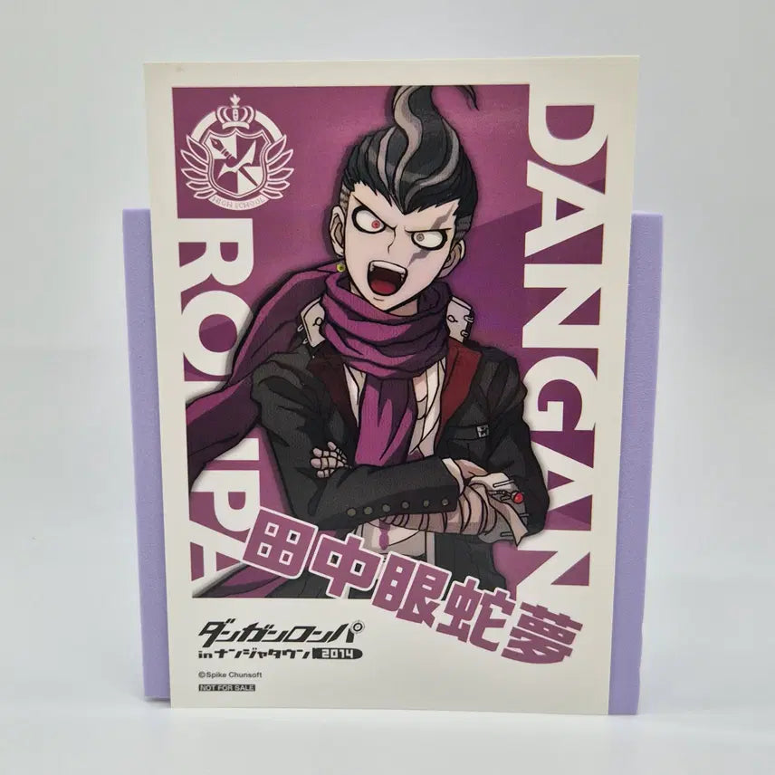 [BUNJANG] Danganronpa Nijigazone Tanaka Gantamu Bromide / 특전 브로마이드 난쟈타운 다나카 간다무 슈퍼 단간론파