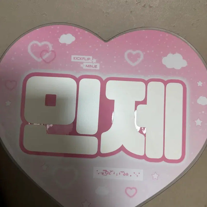[BUNJANG] KICKFLIP Minje Choi Minje Uchiwa / 킥플립 민제 최민제 우치와 원가이하 양도