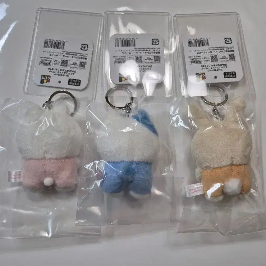 [BUNJANG] Chiikawa Park Mini Mascot Plush Set (Chiikawa, Hachiware, Usagi) / 치이카와 파크 치이카와 하치와레 우사기 무슨무슨바니안 난또까바니안 실바니안 미니 마스코트인형