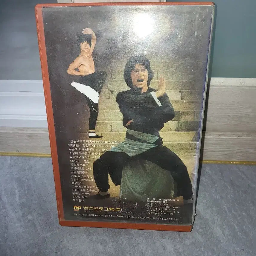 [BUNJANG] Jackie Chan Snake in the Eagle&