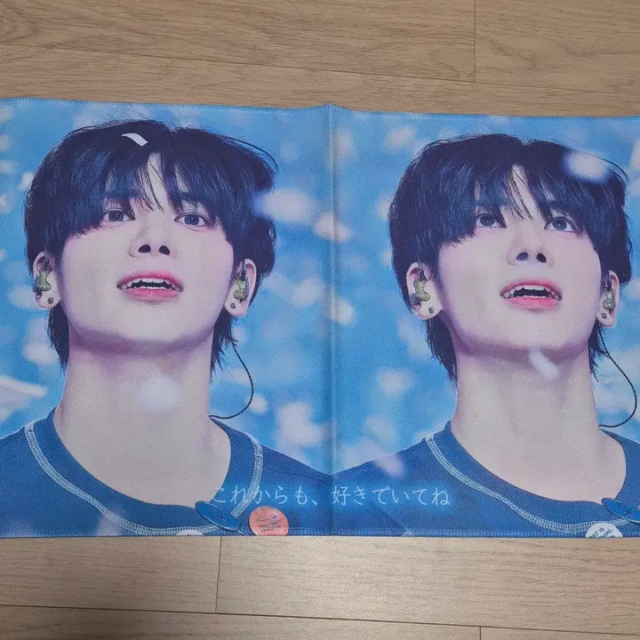 [BUNJANG] TXT Taehyun &