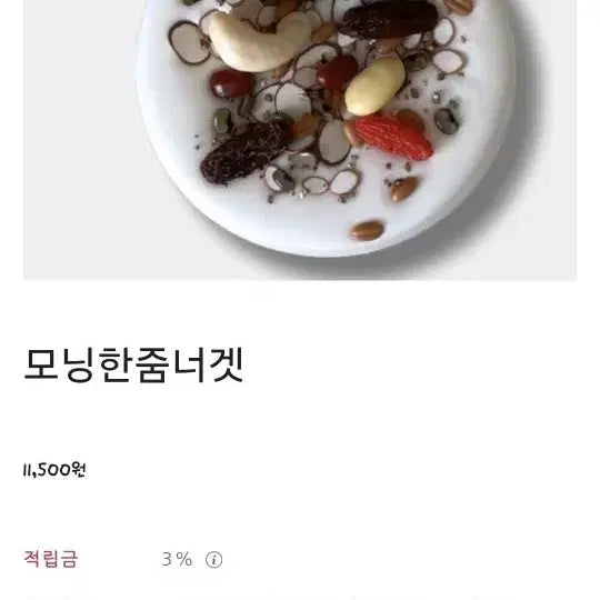 [BUNJANG] Pastello Slime - Morning Handful Nugget (Sealed) / 미개봉) 파스텔로 슬라임 모닝한줌너겟가격조정X구매 후 교환환불 불가 하니 신중히 구매부탁드려요