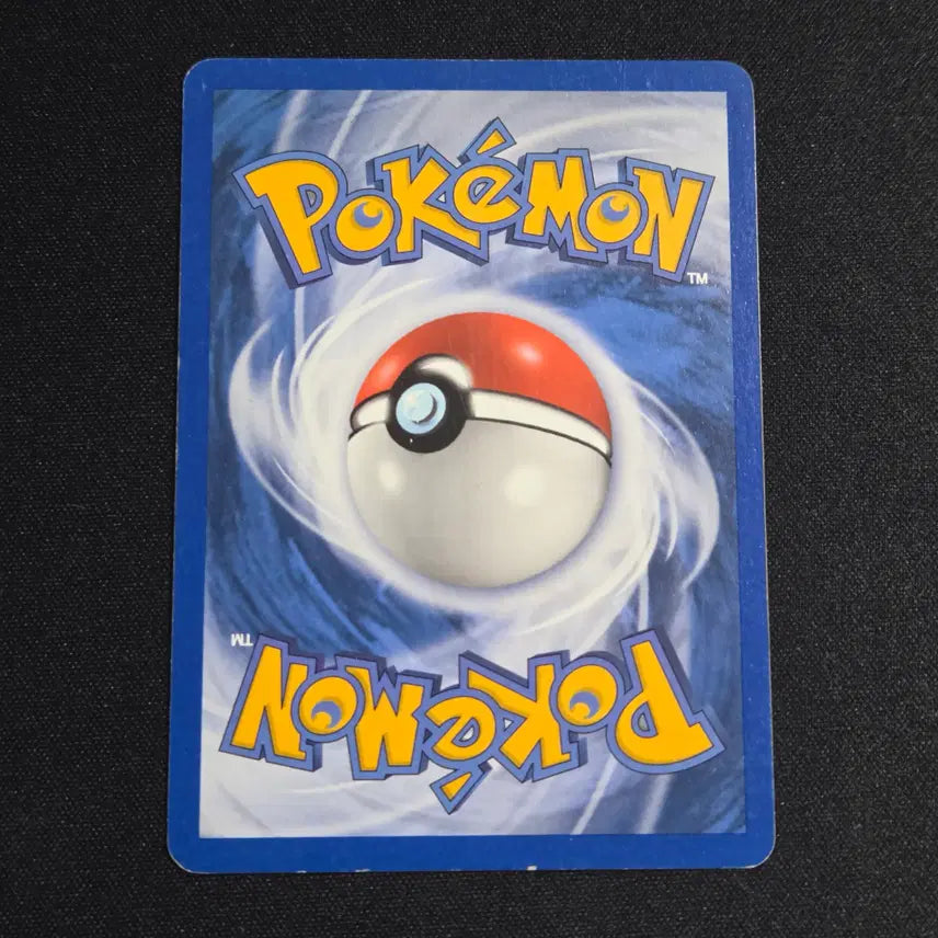 [BUNJANG] Pokemon Card North American Edition Vibrava E-Card 47/97 / [포켓몬 카드]북미판 비브라바 E카드 47/97